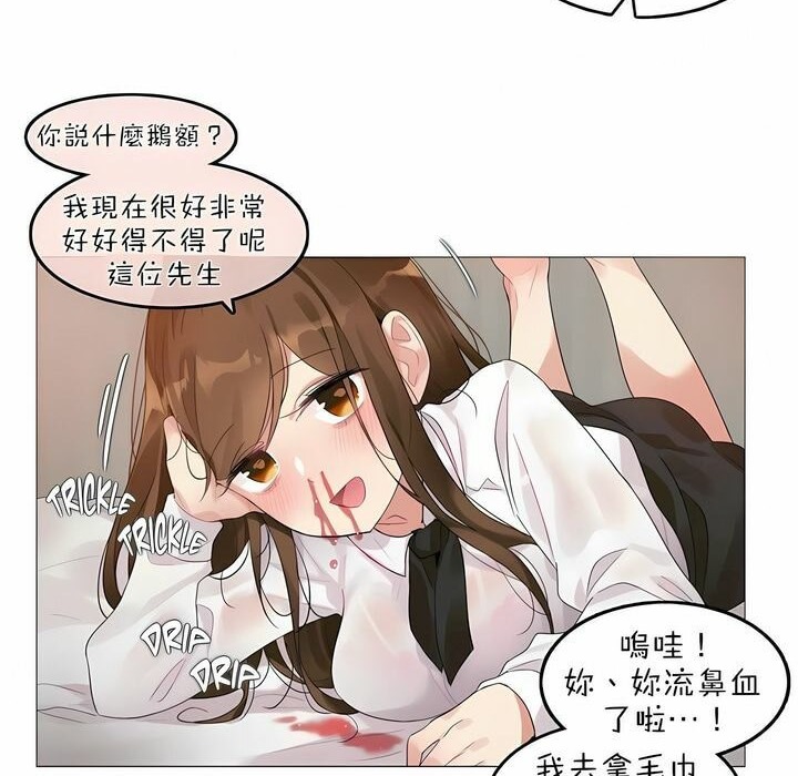 第80话 - 第38.jpg页