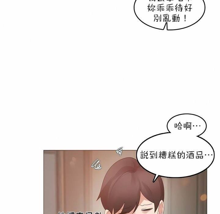 第80话 - 第39.jpg页