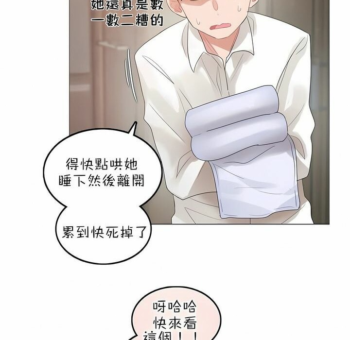 第80话 - 第40.jpg页