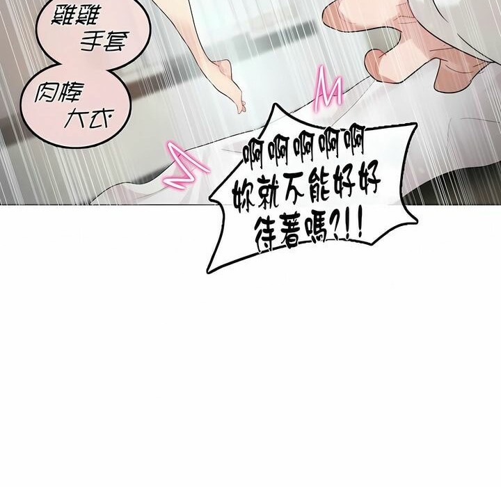 第80话 - 第42.jpg页