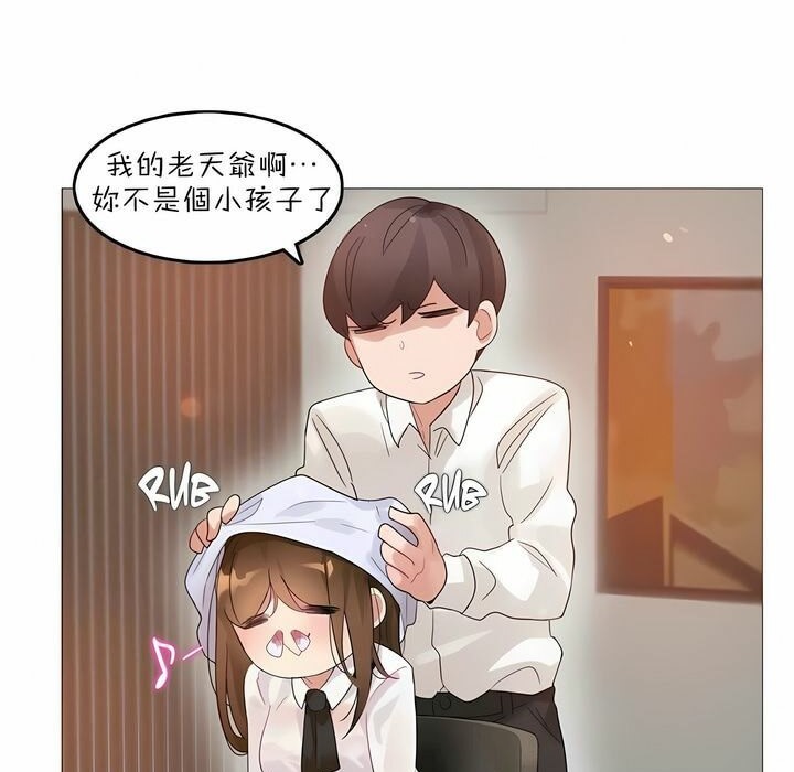 第80话 - 第43.jpg页