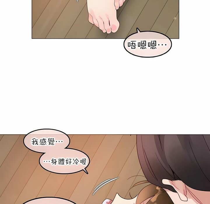 第80话 - 第46.jpg页