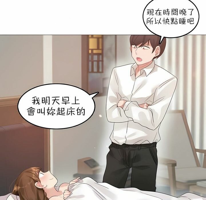第80话 - 第50.jpg页