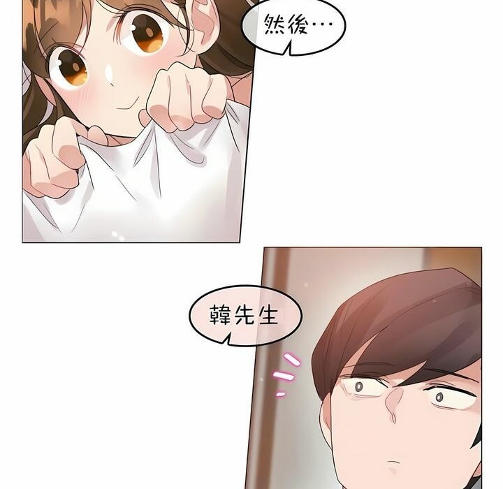 第80话 - 第52.jpg页