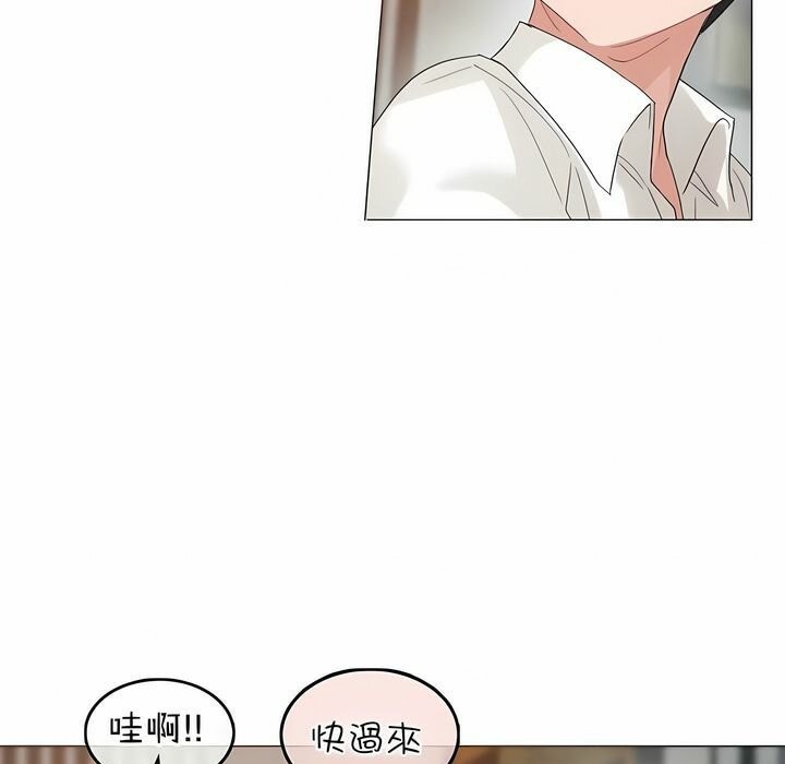 第80话 - 第53.jpg页
