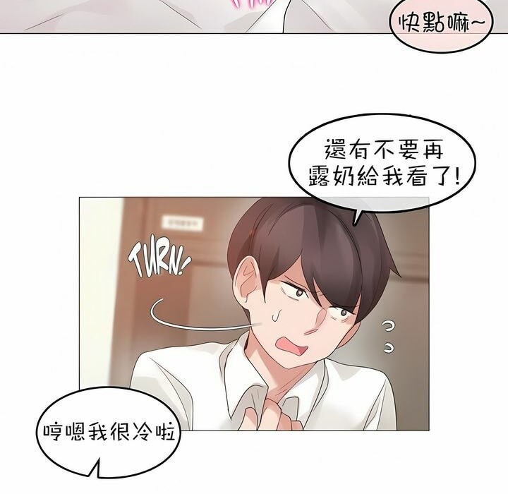 第80话 - 第55.jpg页