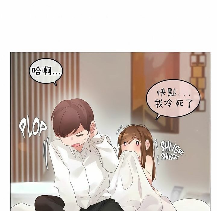 第80话 - 第56.jpg页