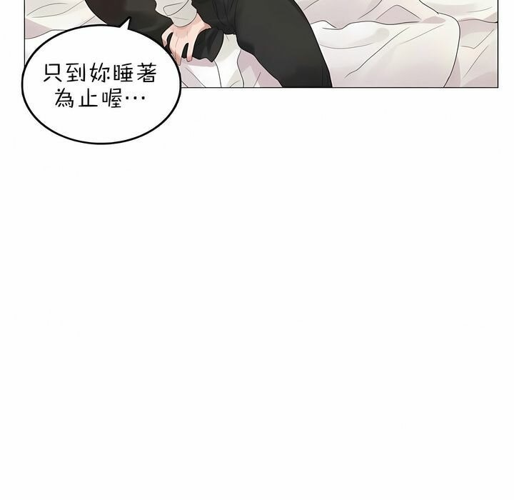 第80话 - 第57.jpg页