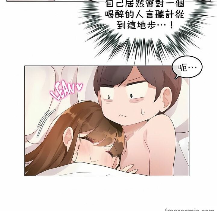 第80话 - 第60.jpg页