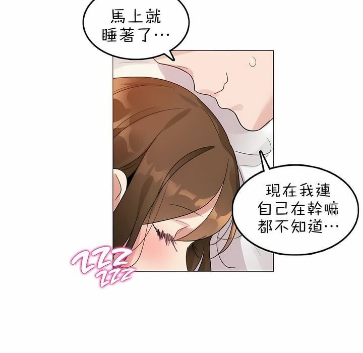 第80话 - 第62.jpg页
