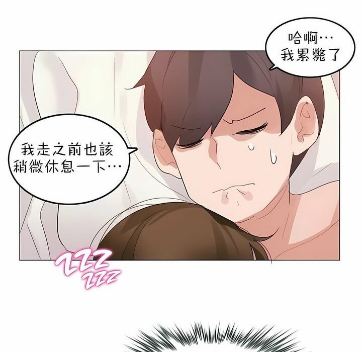 第80话 - 第63.jpg页