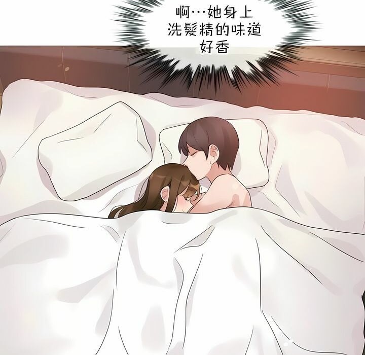 第80话 - 第64.jpg页