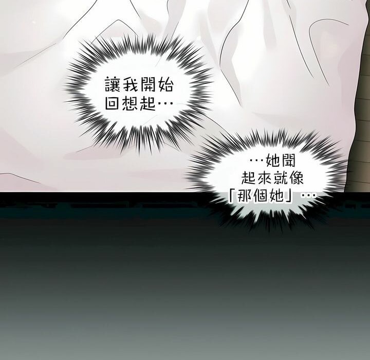 第80话 - 第65.jpg页
