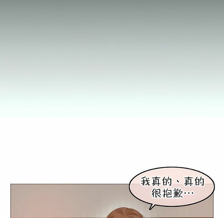 第80话 - 第66.jpg页