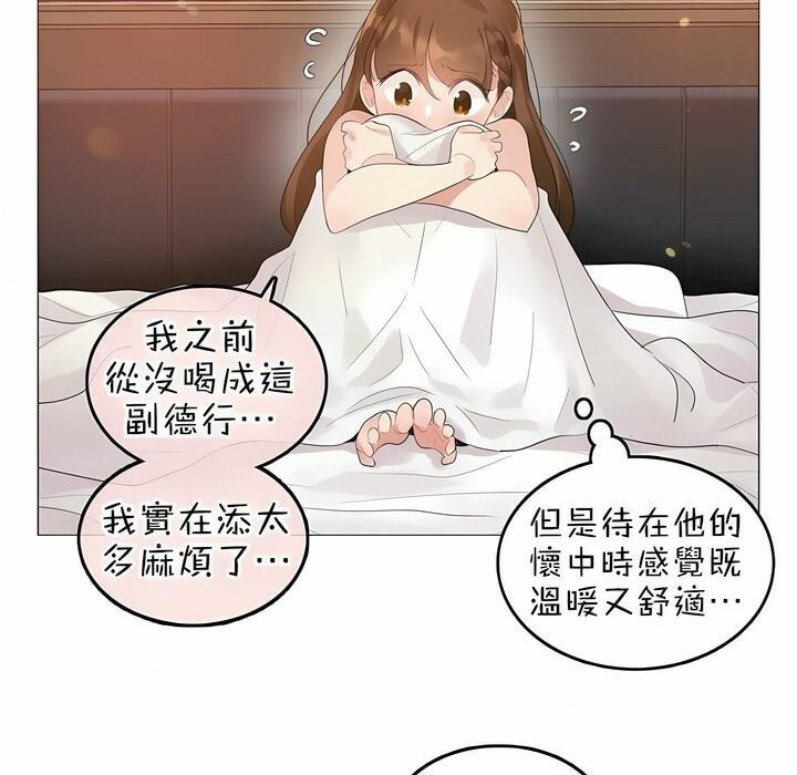 第80话 - 第67.jpg页