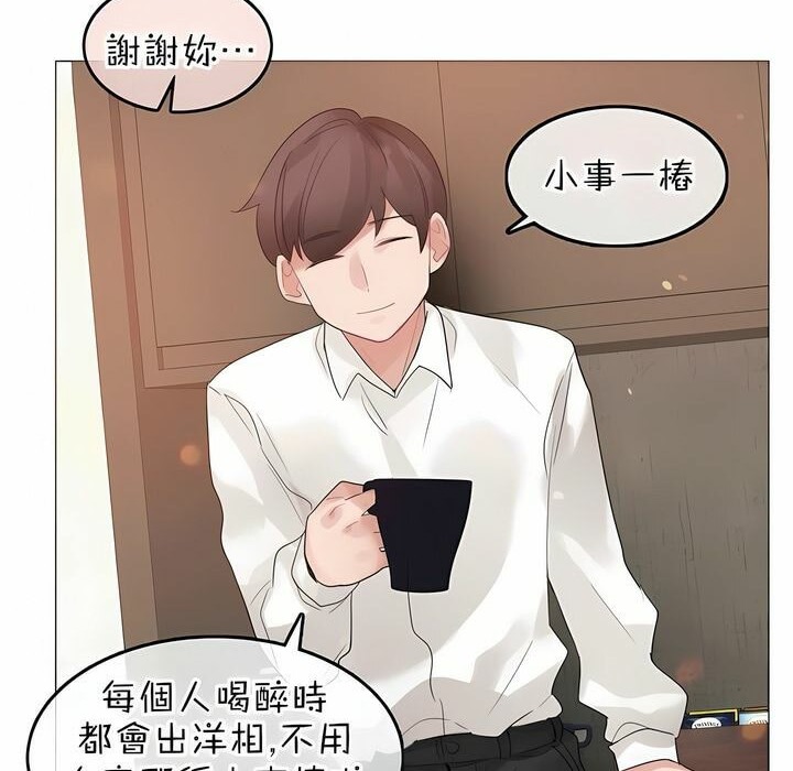 第80话 - 第69.jpg页