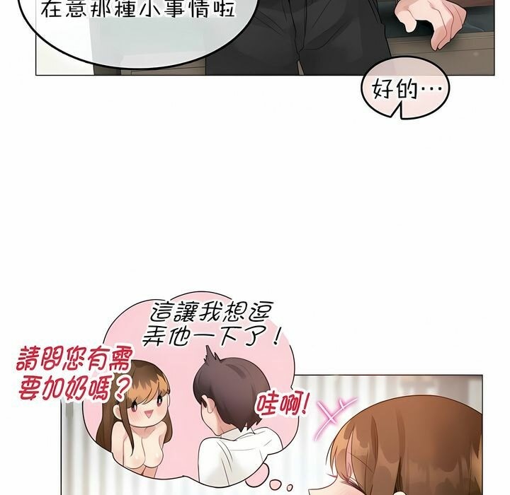 第80话 - 第70.jpg页