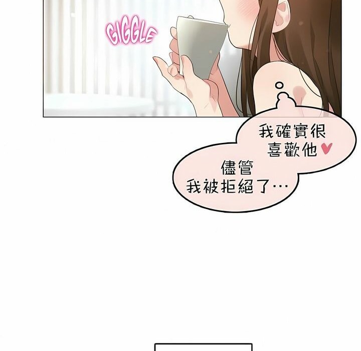 第80话 - 第71.jpg页