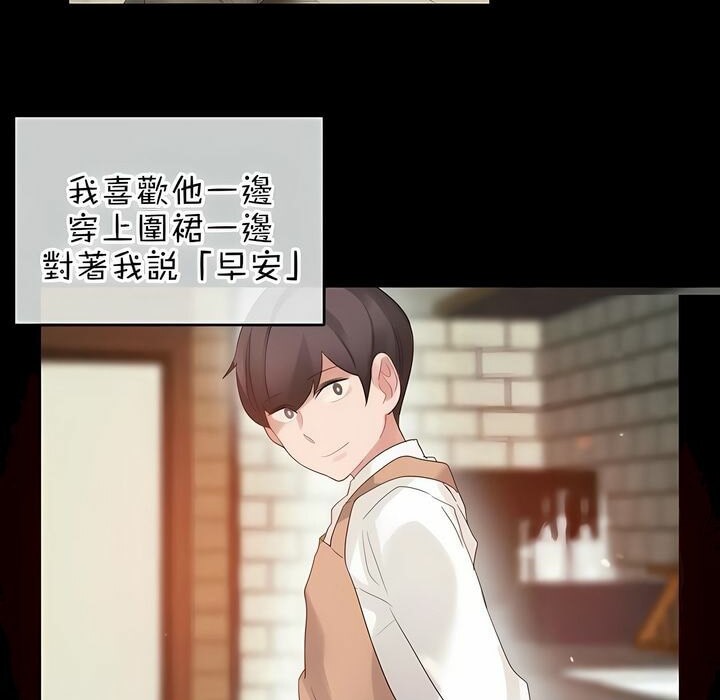 第80话 - 第77.jpg页