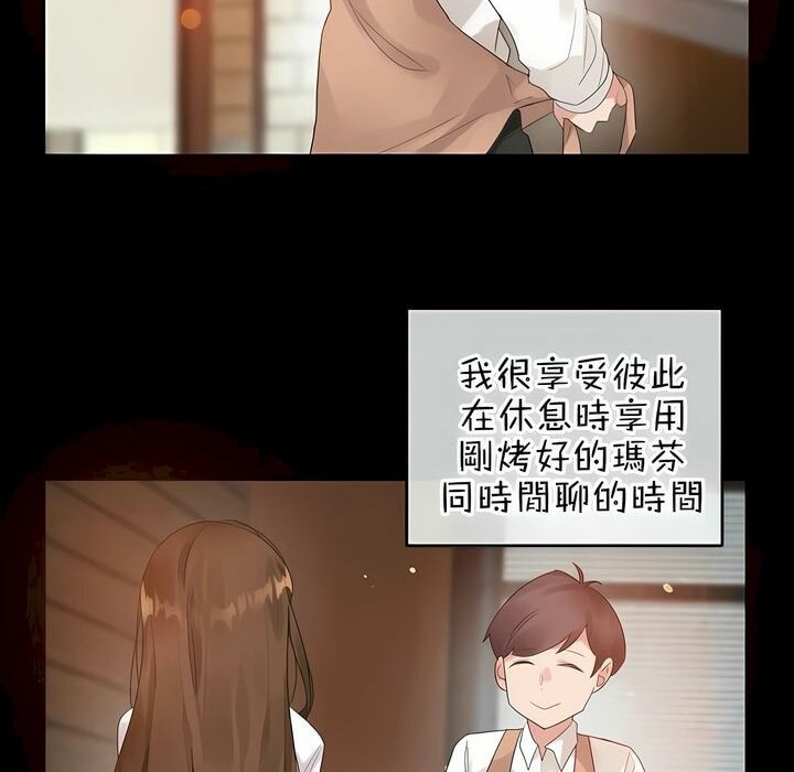 第80话 - 第78.jpg页