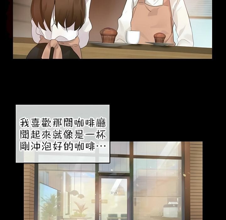 第80话 - 第79.jpg页