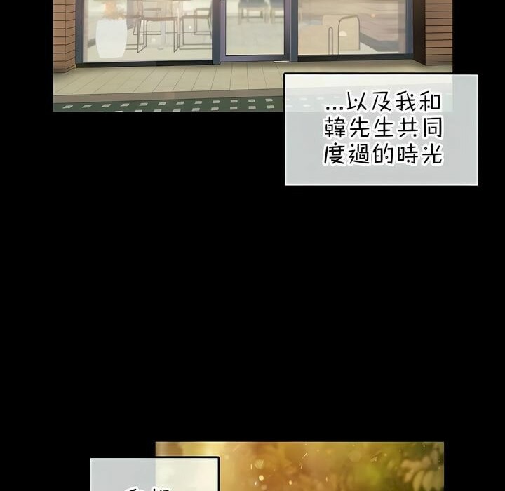 第80话 - 第80.jpg页