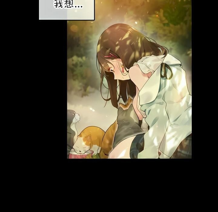第80话 - 第81.jpg页