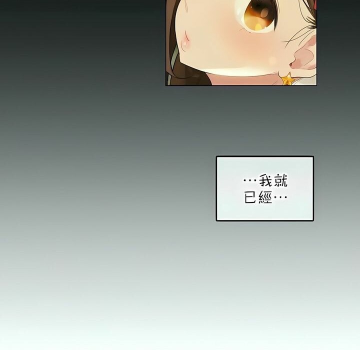 第80话 - 第84.jpg页