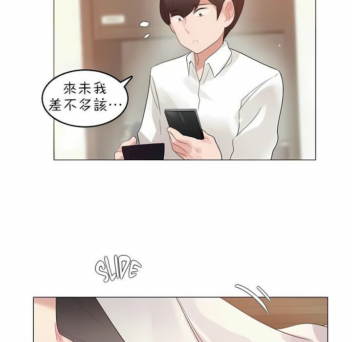 第80话 - 第87.jpg页