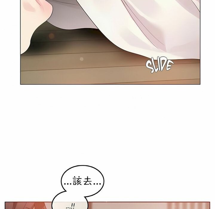 第80话 - 第88.jpg页