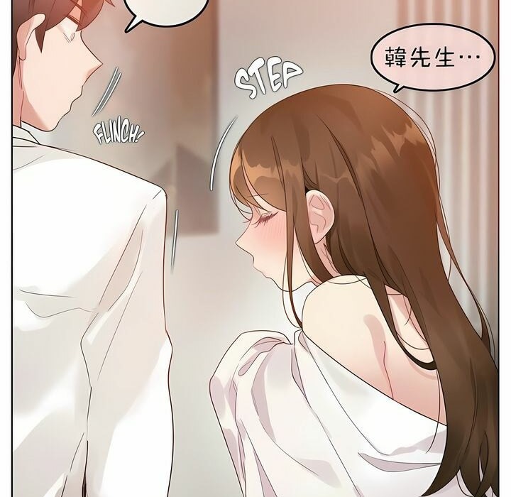 第80话 - 第89.jpg页
