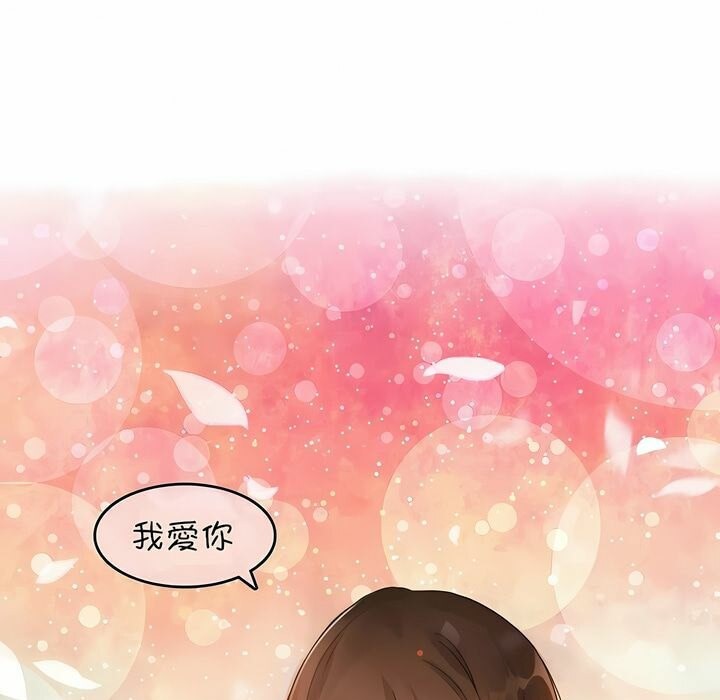 第80话 - 第91.jpg页