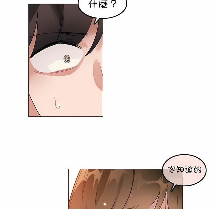第80话 - 第94.jpg页
