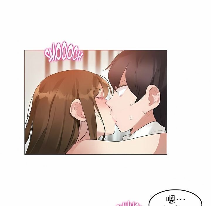 第81话 - 第3.jpg页