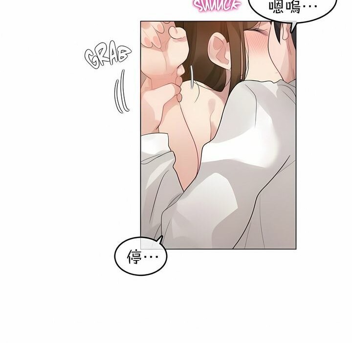 第81话 - 第4.jpg页