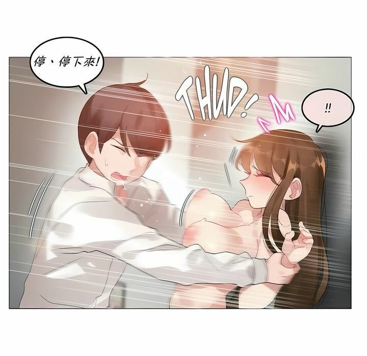 第81话 - 第5.jpg页