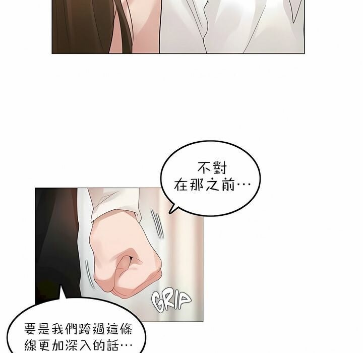第81话 - 第9.jpg页
