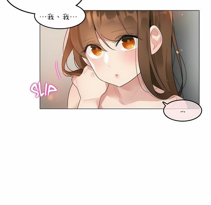 第81话 - 第10.jpg页