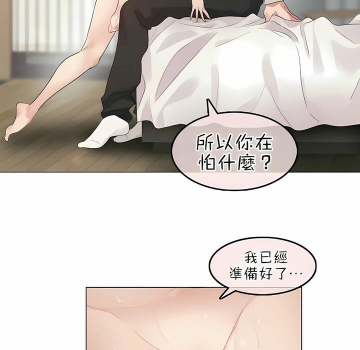 第81话 - 第18.jpg页