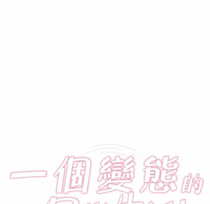 第81话 - 第20.jpg页