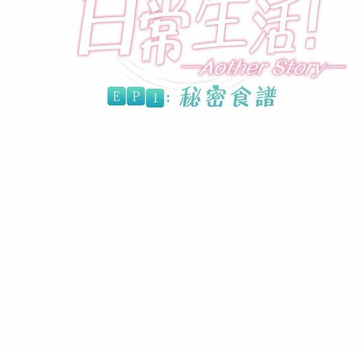 第81话 - 第21.jpg页