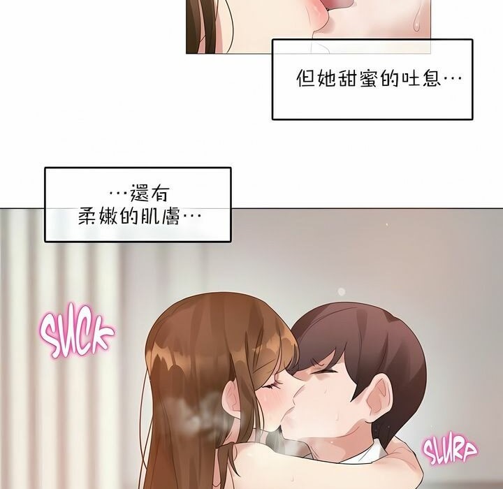 第81话 - 第24.jpg页