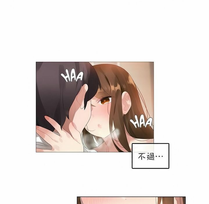 第81话 - 第27.jpg页