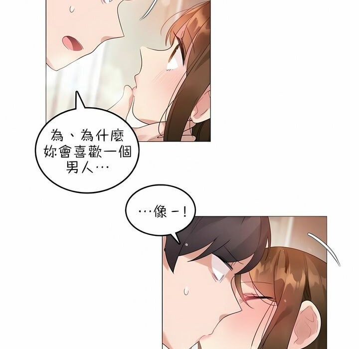 第81话 - 第29.jpg页