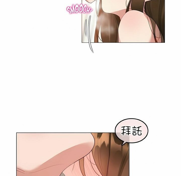 第81话 - 第30.jpg页