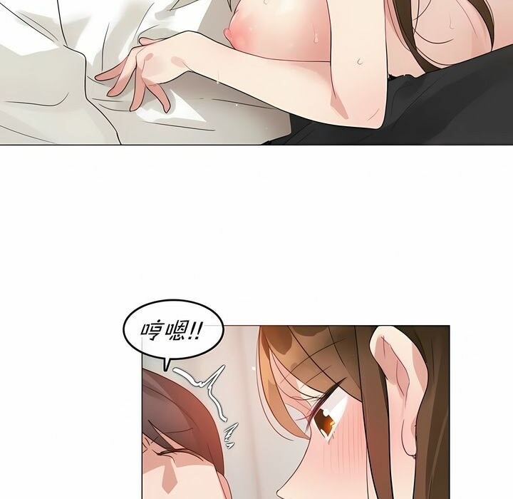 第81话 - 第33.jpg页