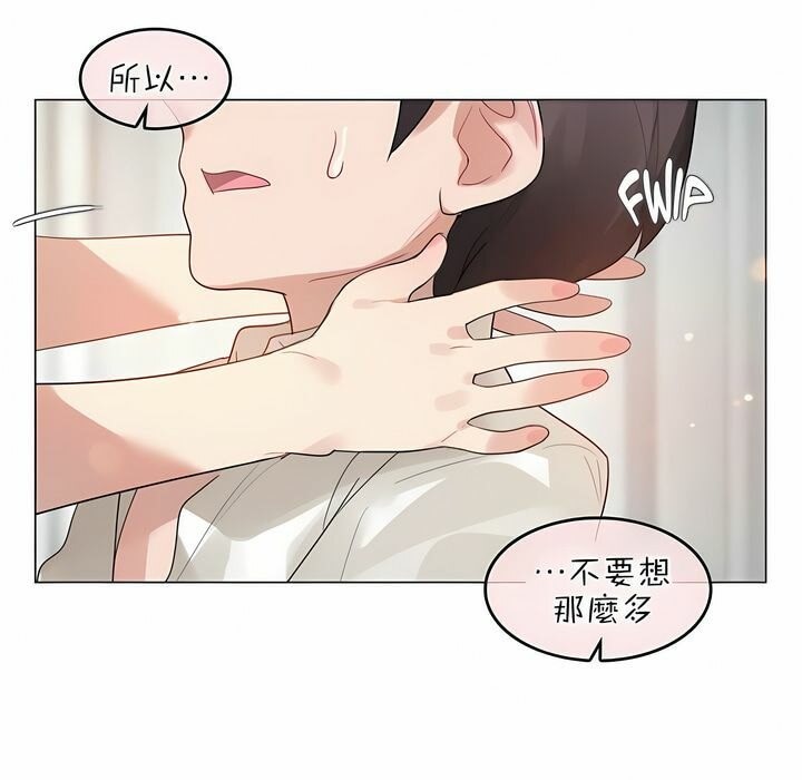 第81话 - 第39.jpg页