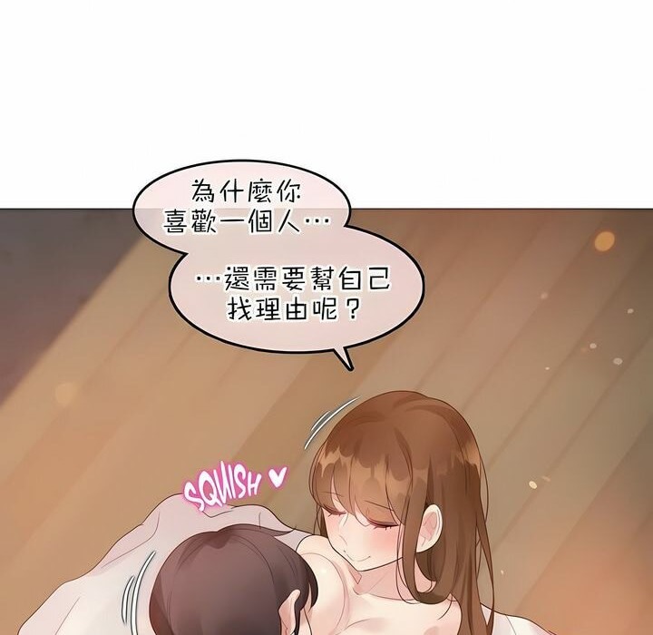 第81话 - 第40.jpg页