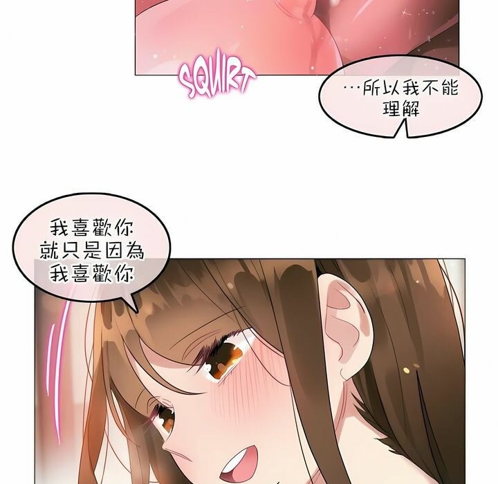 第81话 - 第43.jpg页