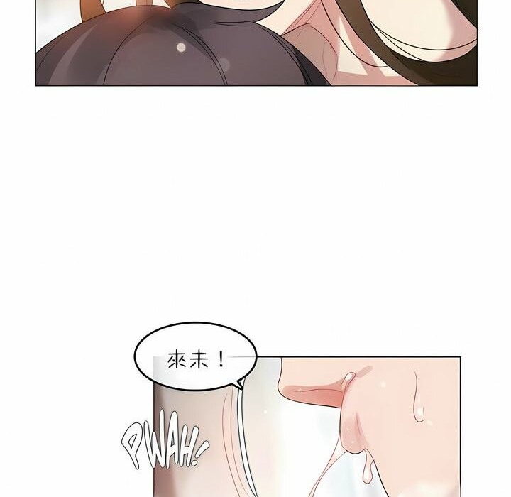 第81话 - 第44.jpg页